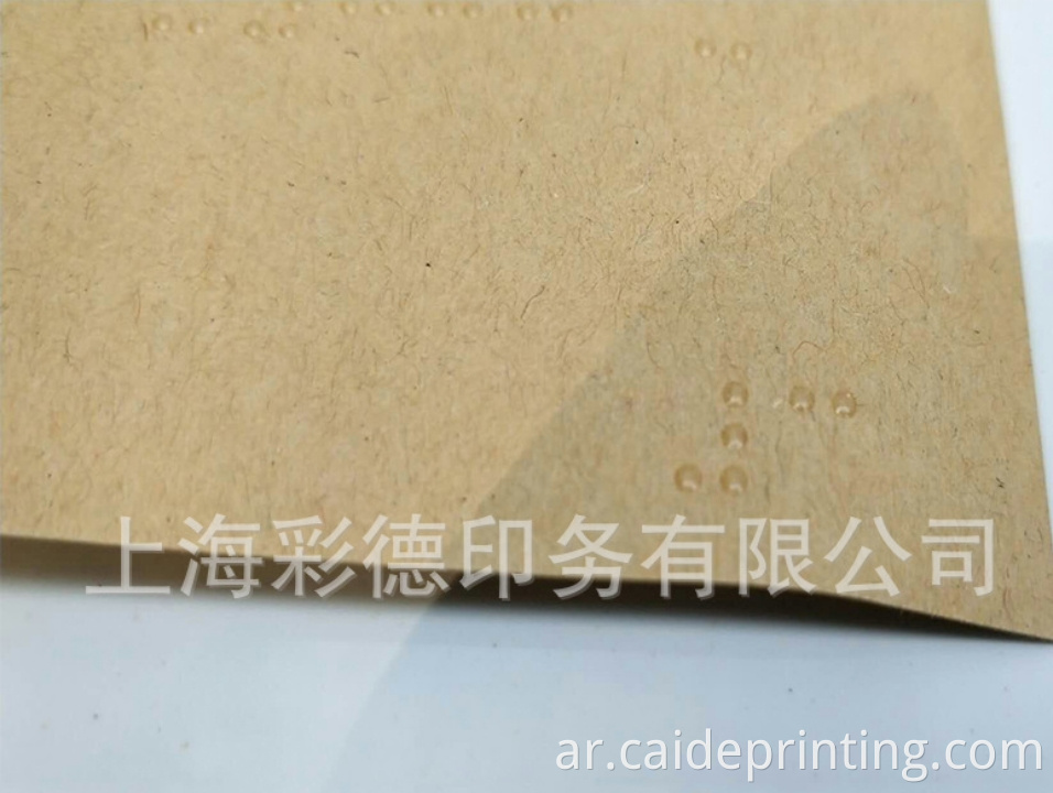 braille embosser printer